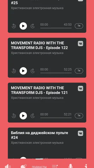 Скриншот 3/5