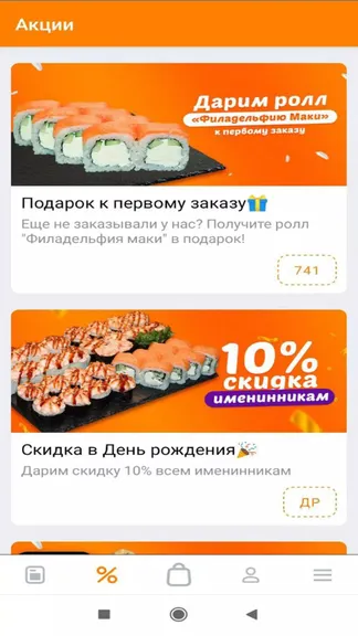 Скриншот 2/3