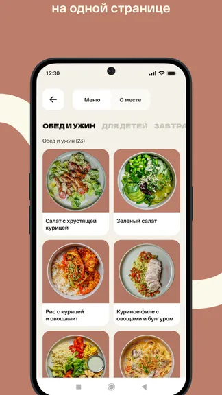Скриншот 3/4