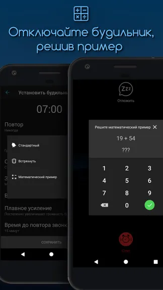 Скриншот 2/6