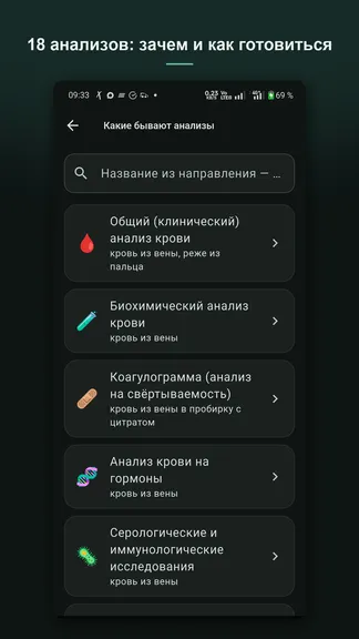Скриншот 5/7
