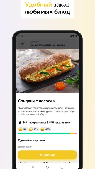 Скриншот 1/3