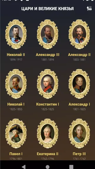 Скриншот 1/8