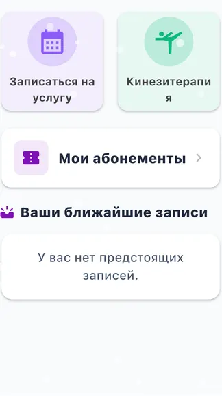 Скриншот 1/3