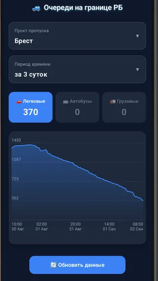 Скриншот 8/8