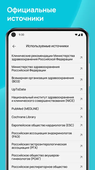Скриншот 6/7