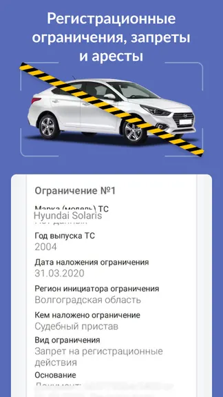 Скриншот 1/7