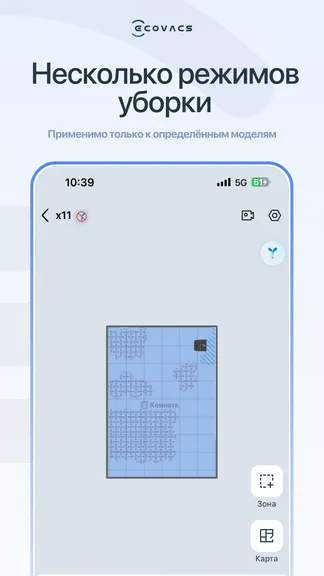 Скриншот 2/3