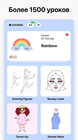 Скриншот 6/10