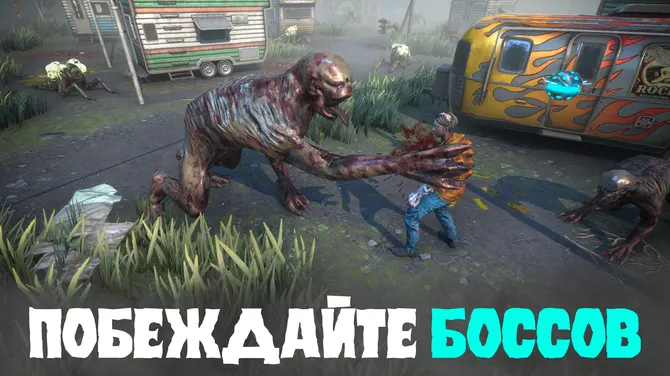 Скриншот 1/4