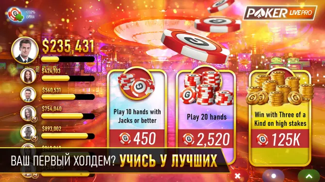 Скриншот 6/6