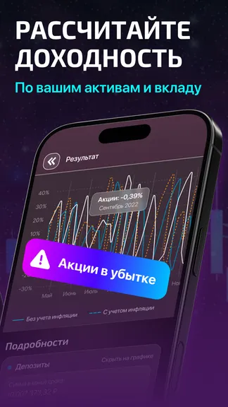 Скриншот 6/6