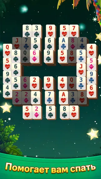 Скриншот 5/8