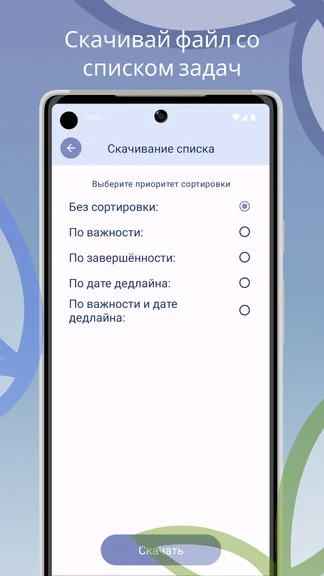 Скриншот 7/8