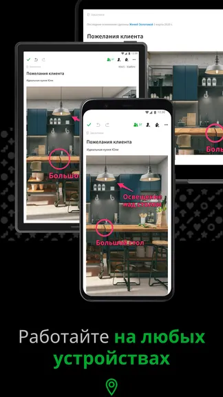 Скриншот 2/6