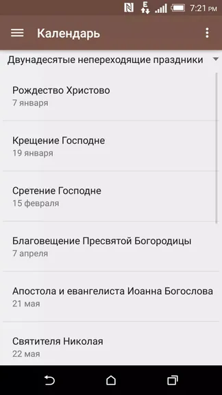 Скриншот 5/5