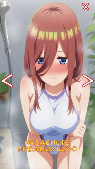 Скриншот 3/4