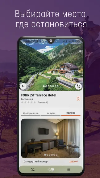 Скриншот 3/10