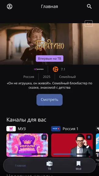Скриншот 1/5