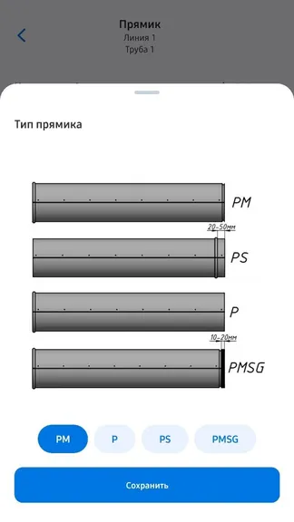 Скриншот 3/4