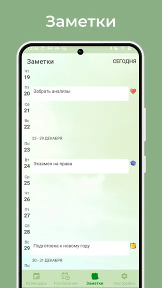 Скриншот 3/7