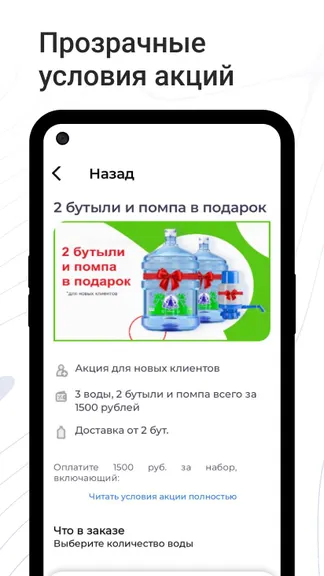 Скриншот 4/10