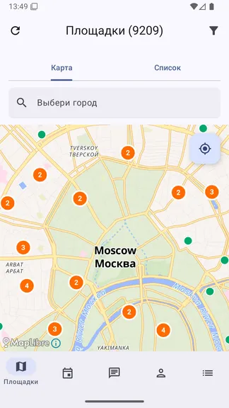 Скриншот 1/6