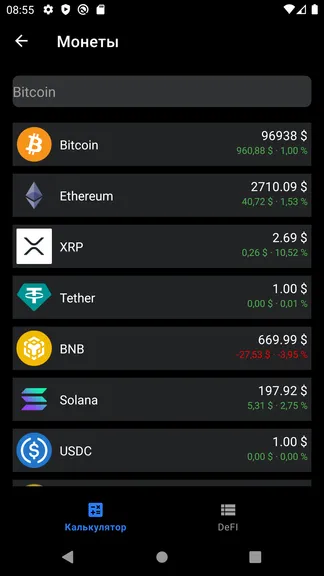 Скриншот 1/6