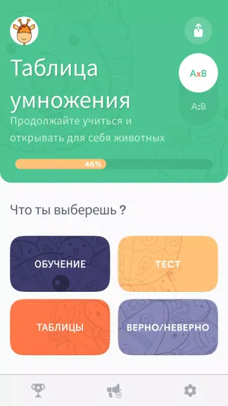Скриншот 1/4