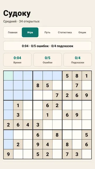 Скриншот 3/7
