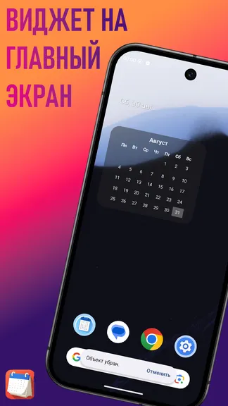 Скриншот 1/3