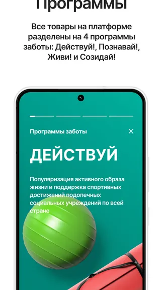 Скриншот 4/7