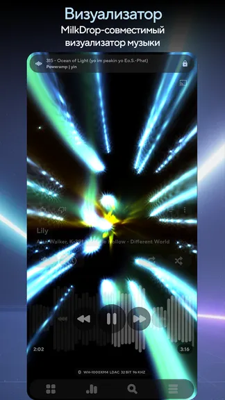 Скриншот 6/9