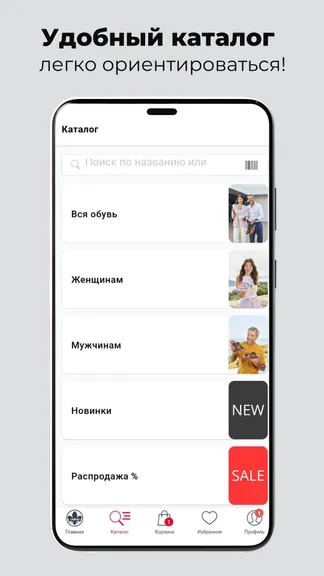 Скриншот 2/8