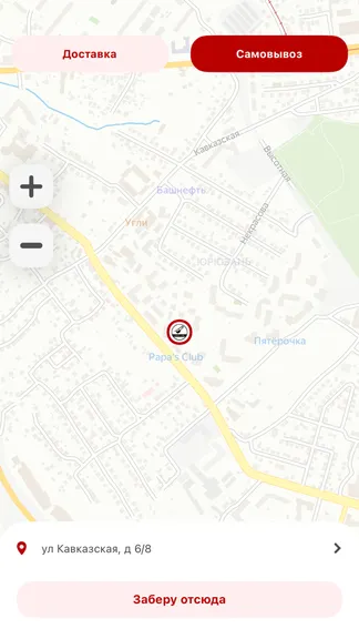 Скриншот 1/4