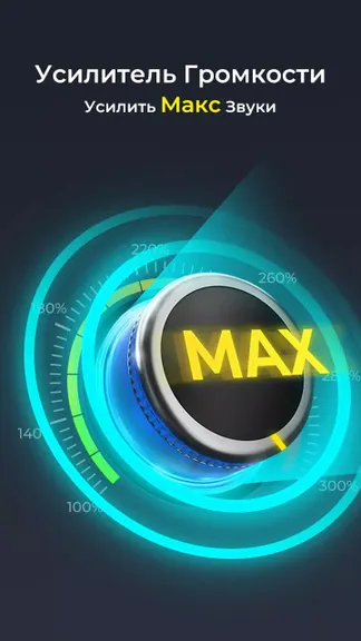 Скриншот 1/7