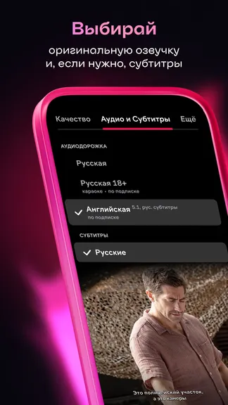 Скриншот 7/8