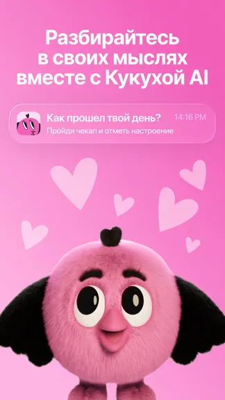 Скриншот 2/5
