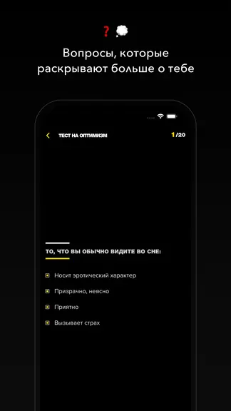 Скриншот 4/10