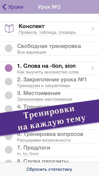 Скриншот 3/3