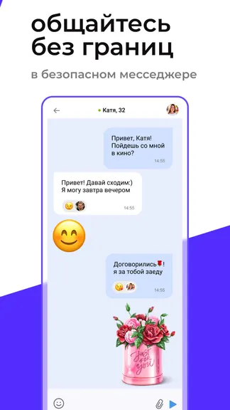 Скриншот 4/7