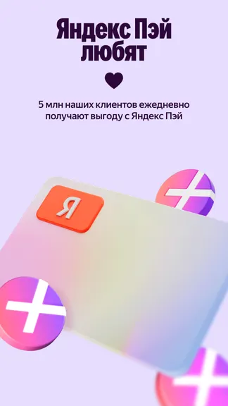 Скриншот 7/7