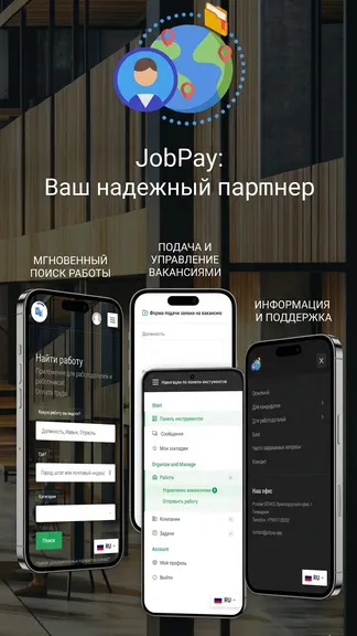 Скриншот 1/4