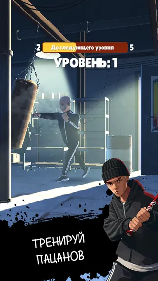 Скриншот 4/6