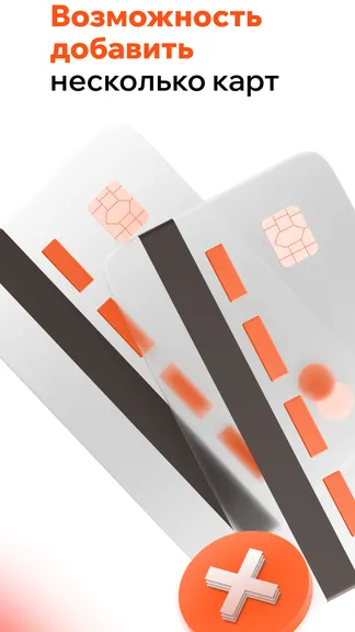 Скриншот 5/5