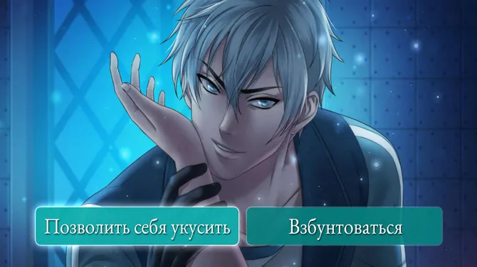 Скриншот 4/5