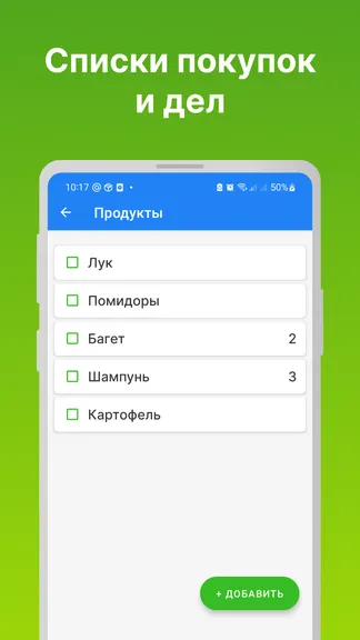 Скриншот 1/4