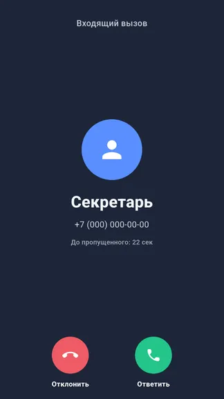 Скриншот 3/4
