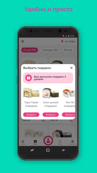 Скриншот 3/3