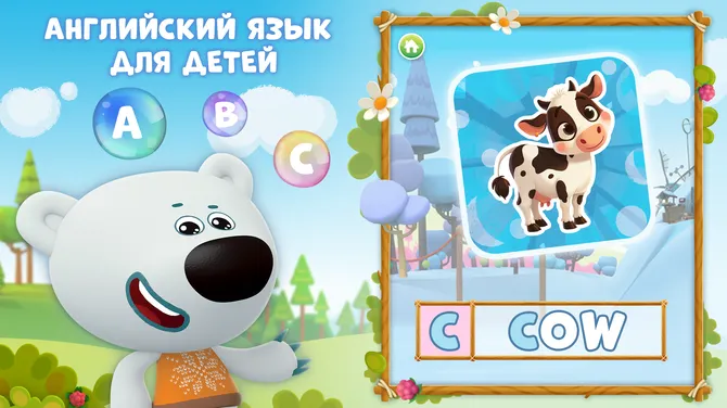 Скриншот 4/5